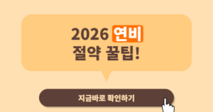 급가속만 안 해도 주유비가 줄어든다…고유가 시대, 자동차 유지비를 덜어내는 현실적인 방법