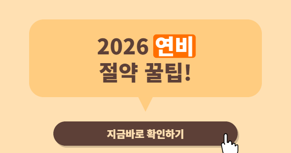 급가속만 안 해도 주유비가 줄어든다…고유가 시대, 자동차 유지비를 덜어내는 현실적인 방법